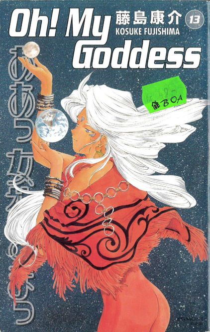 Huvudbild Oh! My Goddess 13 (pocket)