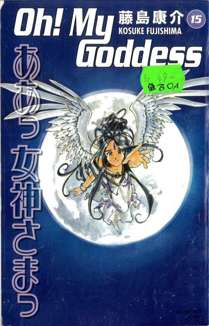 Huvudbild Oh! My Goddess 15  (pocket)