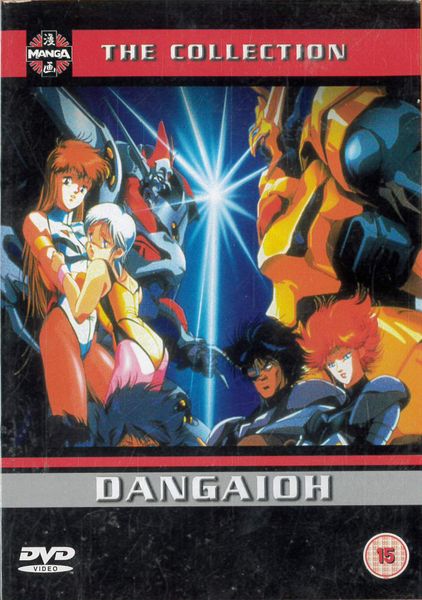 Dangaioh (dvd) beg import