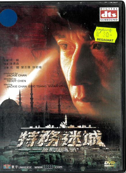 Accidental Spy - beg dvd - asia