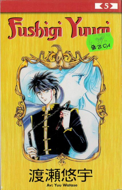 Huvudbild Fushigi Yuugi 05 (pocket)