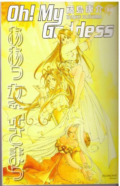 Oh! My Goddess 14  (pocket)