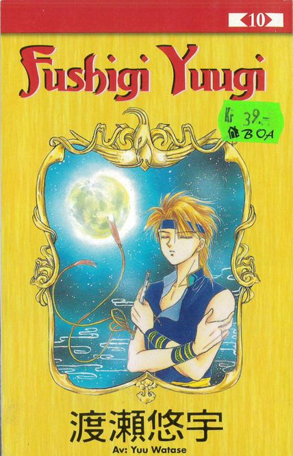 Huvudbild Fushigi Yuugi 10 (pocket) beg