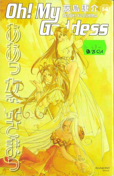 Oh! My Goddess 14 (pocket) beg