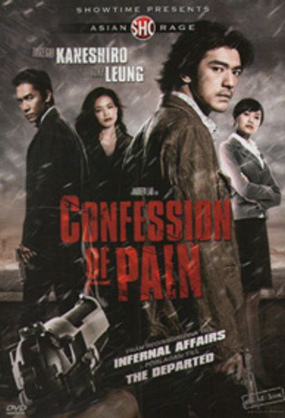 Confession of Pain (dvd) fd hyr